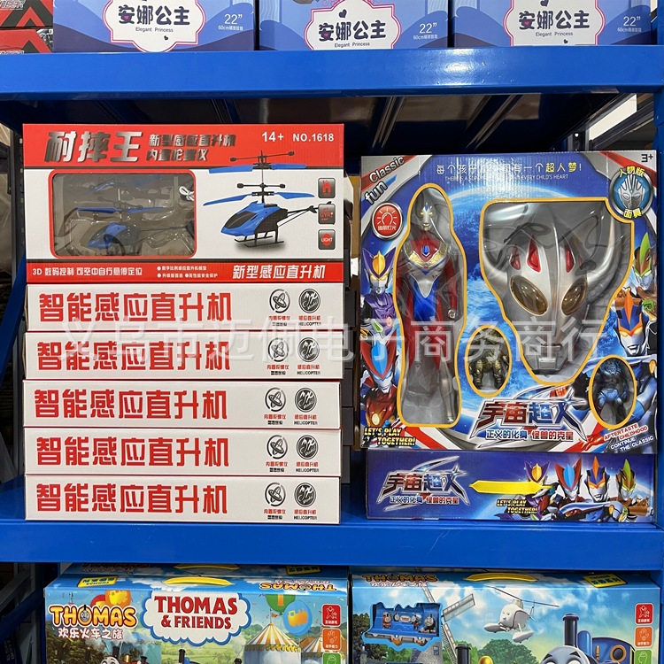29-39 Yuan Model Boxed Toys Wholesale Stall Remote Control Electric Building Blocks Water Gun Stock Toy Factory 29-39 Yuan Model Boxed Toys Wholesale Stall Remote Control Electric Building Blocks Water Gun Stock Toy Factory