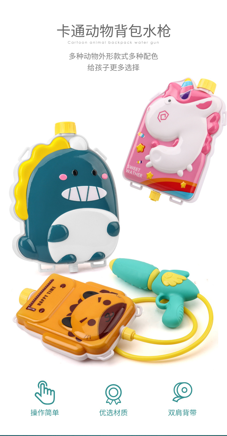 Children's Water Backpack Water Gun Toy Boy Large Summer Beach Water Fight Artifact Water Pistol TikTok Hot Sale Children's Water Backpack Water Gun Toy Boy Large Summer Beach Water Fight Artifact Water Pistol TikTok Hot Sale
