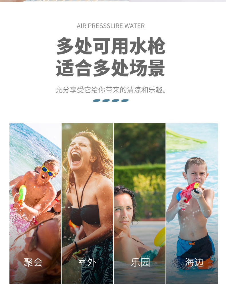 Children's Water Gun Toy Pull-out Boy Outdoor Water Beach Drifting Water Fight Large Bell Rocket Belt Water Gun