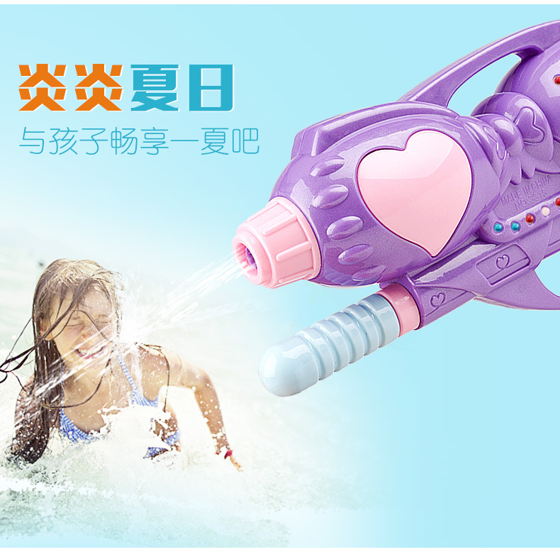 Children's Toy Water Gun Beach Water Playing Press Water Gun Stall Supply Children's Pull-out Water Gun Water Gun Toy