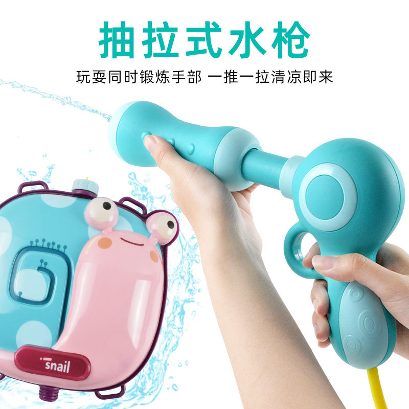 Large-Capacity Backpack Water Gun Toy Boy Outdoor Drifting Water Toy Children Pull-out Water Gun