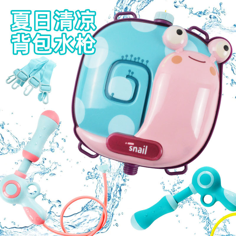 Large-Capacity Backpack Water Gun Toy Boy Outdoor Drifting Water Toy Children Pull-out Water Gun