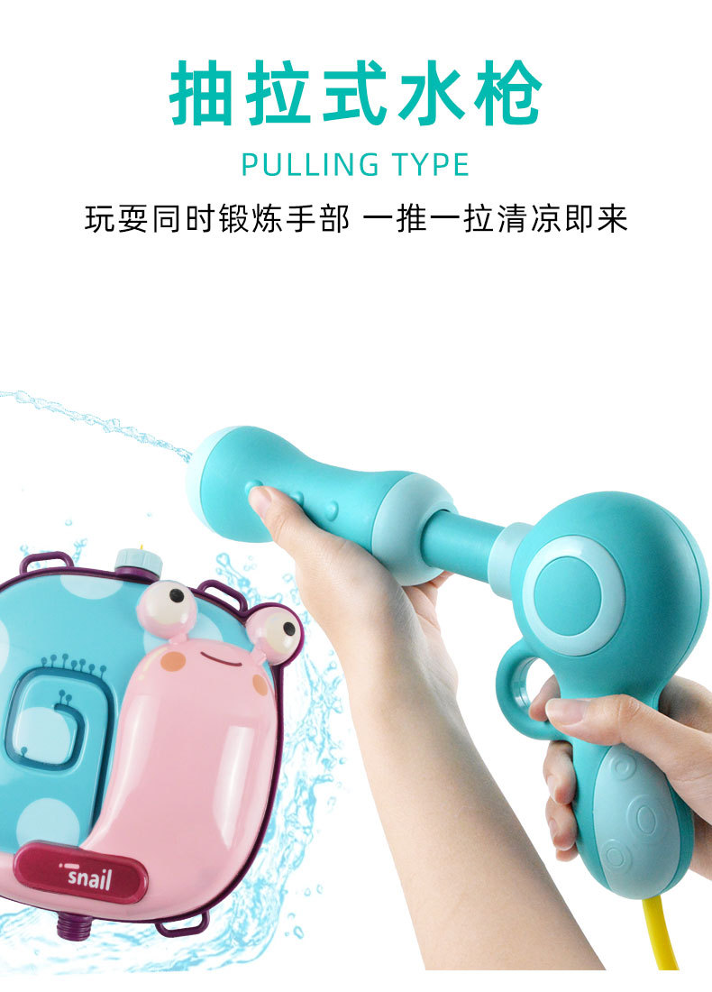 Large-Capacity Backpack Water Gun Toy Boy Outdoor Drifting Water Toy Children Pull-out Water Gun Large-Capacity Backpack Water Gun Toy Boy Outdoor Drifting Water Toy Children Pull-out Water Gun