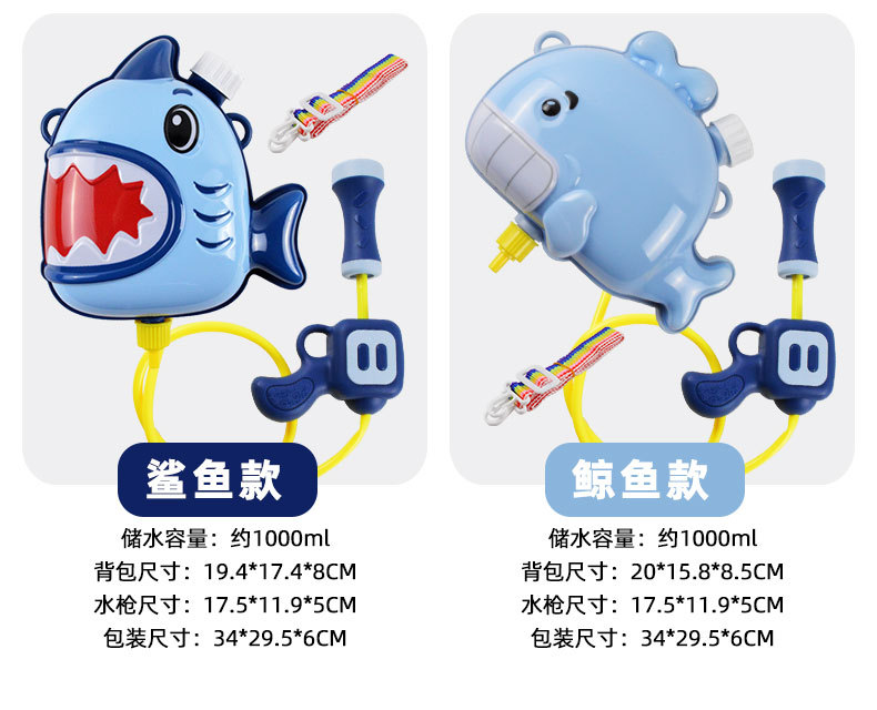 Large-Capacity Backpack Water Gun Toy Boy Outdoor Drifting Water Toy Children Pull-out Water Gun Large-Capacity Backpack Water Gun Toy Boy Outdoor Drifting Water Toy Children Pull-out Water Gun