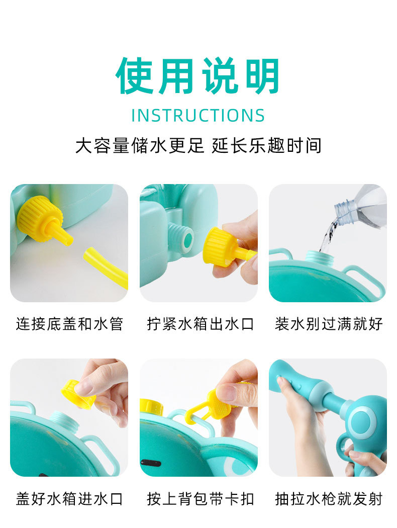 Large-Capacity Backpack Water Gun Toy Boy Outdoor Drifting Water Toy Children Pull-out Water Gun Large-Capacity Backpack Water Gun Toy Boy Outdoor Drifting Water Toy Children Pull-out Water Gun