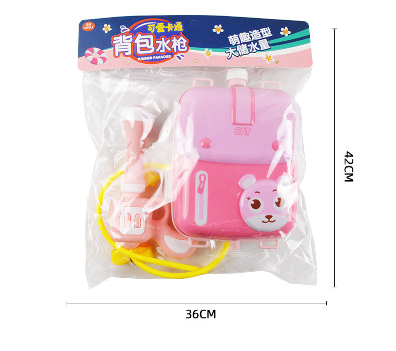 Large-Capacity Backpack Water Gun Toy Boy Outdoor Drifting Water Toy Children Pull-out Water Gun Large-Capacity Backpack Water Gun Toy Boy Outdoor Drifting Water Toy Children Pull-out Water Gun