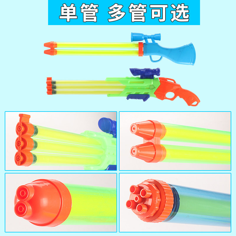 Children&#039;s Pull-out Water Gun Toy Beach Drifting Water Cannon Adult Boy and Girl Baby Backpack Jet Water Fight