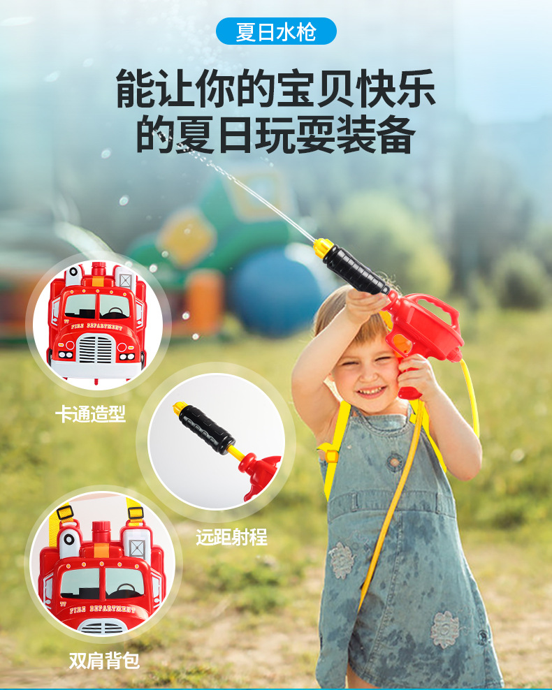 on Douyin Children's Backpack Water Gun Summer Beach Water Gun Toy Outdoor Pullout Large Capacity Water Pistols