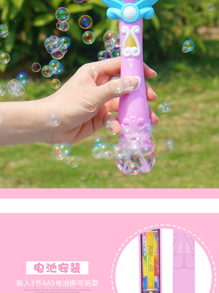 Tiktok Same Magic Bubble Wand Bubble Machine Automatic Magic Wand Bubble Gun Water Leakage-Free Baby Girls' Toy Tiktok Same Magic Bubble Wand Bubble Machine Automatic Magic Wand Bubble Gun Water Leakage-Free Baby Girls' Toy