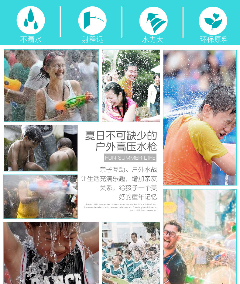 Gun Children's Water Gun Pullout Summer Beach Water Playing Toy Water Fight Water Splashing Festival Night Market Stall Gun Children's Water Gun Pullout Summer Beach Water Playing Toy Water Fight Water Splashing Festival Night Market Stall