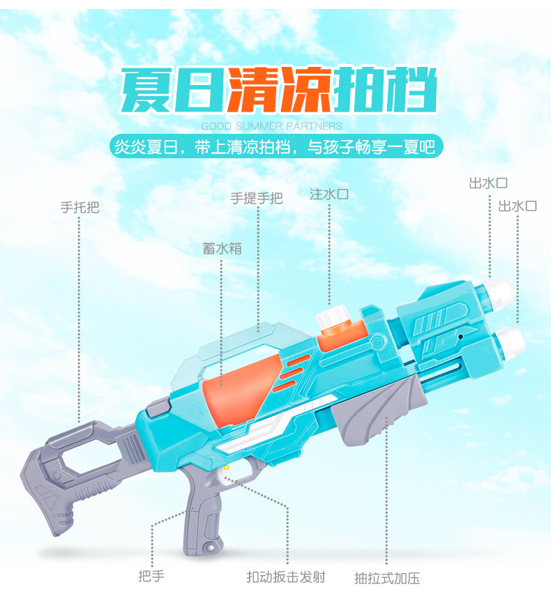 Gun Children's Water Gun Pullout Summer Beach Water Playing Toy Water Fight Water Splashing Festival Night Market Stall Gun Children's Water Gun Pullout Summer Beach Water Playing Toy Water Fight Water Splashing Festival Night Market Stall