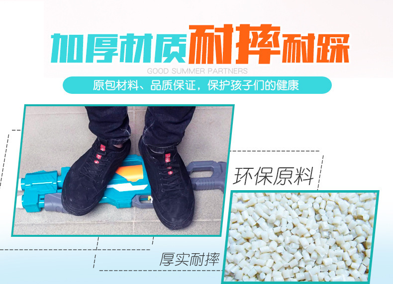 Gun Children's Water Gun Pullout Summer Beach Water Playing Toy Water Fight Water Splashing Festival Night Market Stall Gun Children's Water Gun Pullout Summer Beach Water Playing Toy Water Fight Water Splashing Festival Night Market Stall