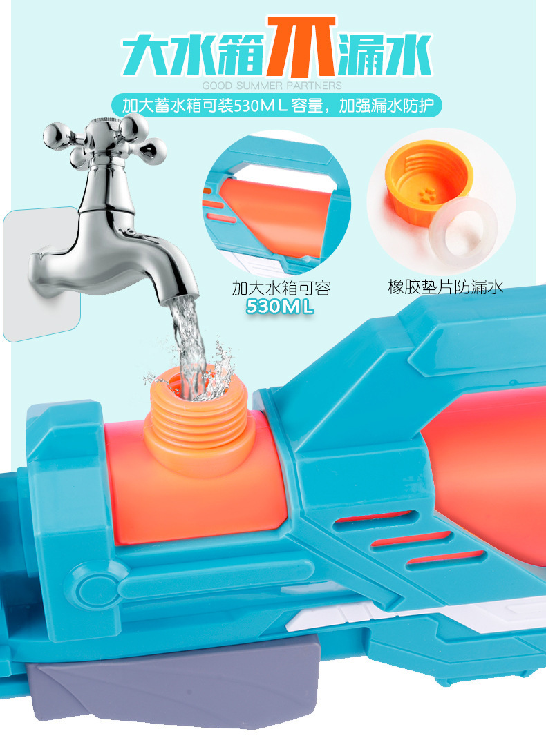 Gun Children's Water Gun Pullout Summer Beach Water Playing Toy Water Fight Water Splashing Festival Night Market Stall Gun Children's Water Gun Pullout Summer Beach Water Playing Toy Water Fight Water Splashing Festival Night Market Stall