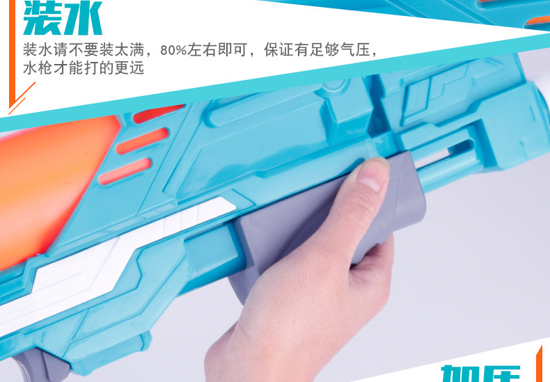 Gun Children's Water Gun Pullout Summer Beach Water Playing Toy Water Fight Water Splashing Festival Night Market Stall Gun Children's Water Gun Pullout Summer Beach Water Playing Toy Water Fight Water Splashing Festival Night Market Stall