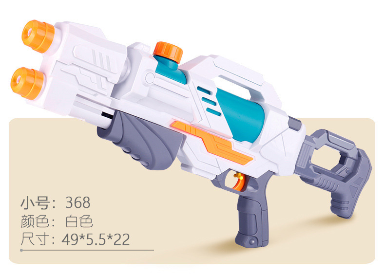 Gun Children's Water Gun Pullout Summer Beach Water Playing Toy Water Fight Water Splashing Festival Night Market Stall Gun Children's Water Gun Pullout Summer Beach Water Playing Toy Water Fight Water Splashing Festival Night Market Stall