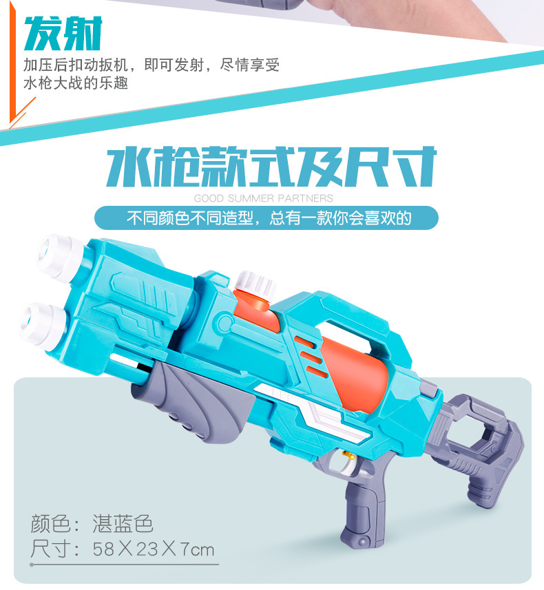 Gun Children's Water Gun Pullout Summer Beach Water Playing Toy Water Fight Water Splashing Festival Night Market Stall Gun Children's Water Gun Pullout Summer Beach Water Playing Toy Water Fight Water Splashing Festival Night Market Stall