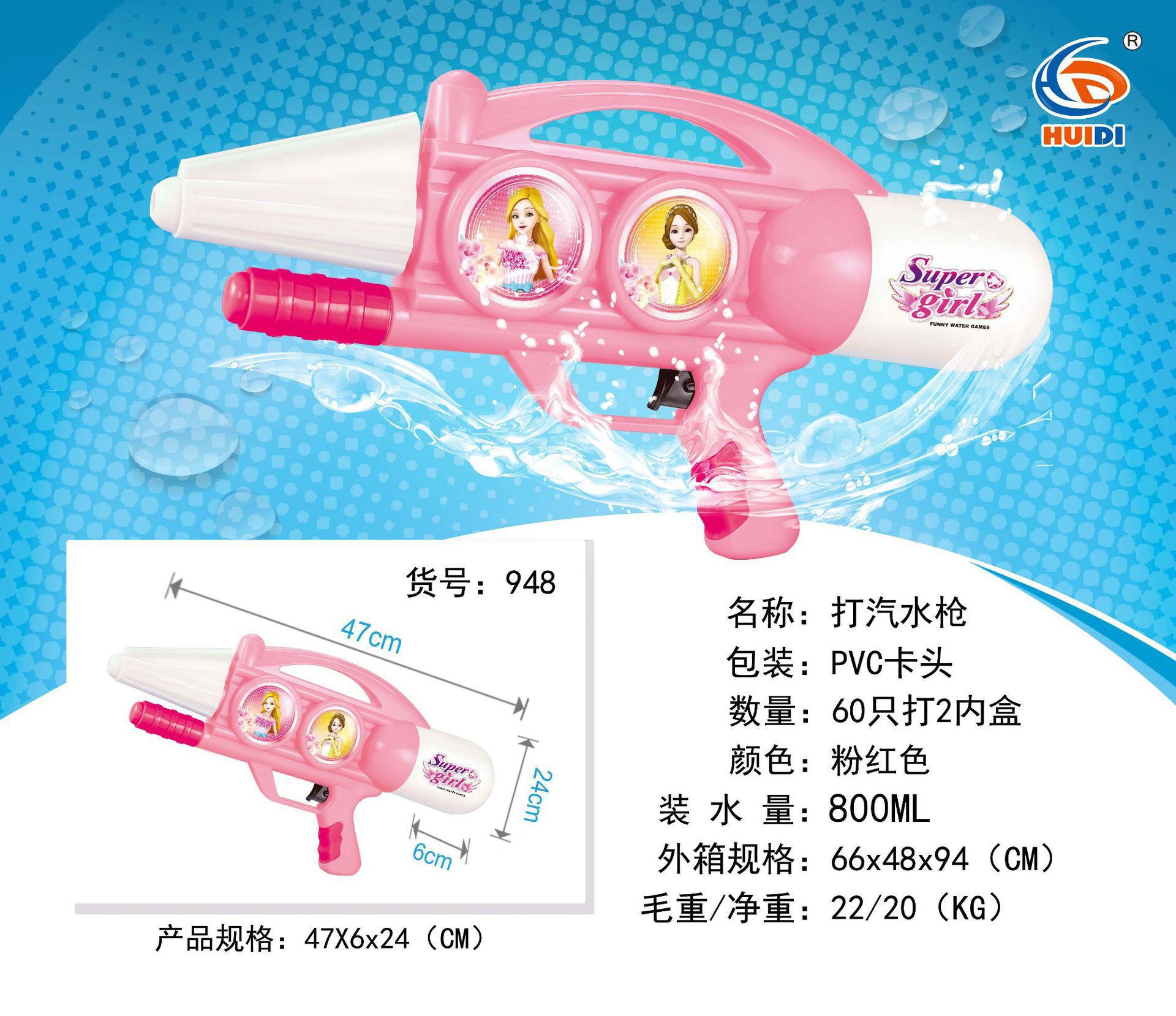 Gun Children's Water Gun Pullout Summer Beach Water Playing Toy Water Fight Water Splashing Festival Night Market Stall Gun Children's Water Gun Pullout Summer Beach Water Playing Toy Water Fight Water Splashing Festival Night Market Stall