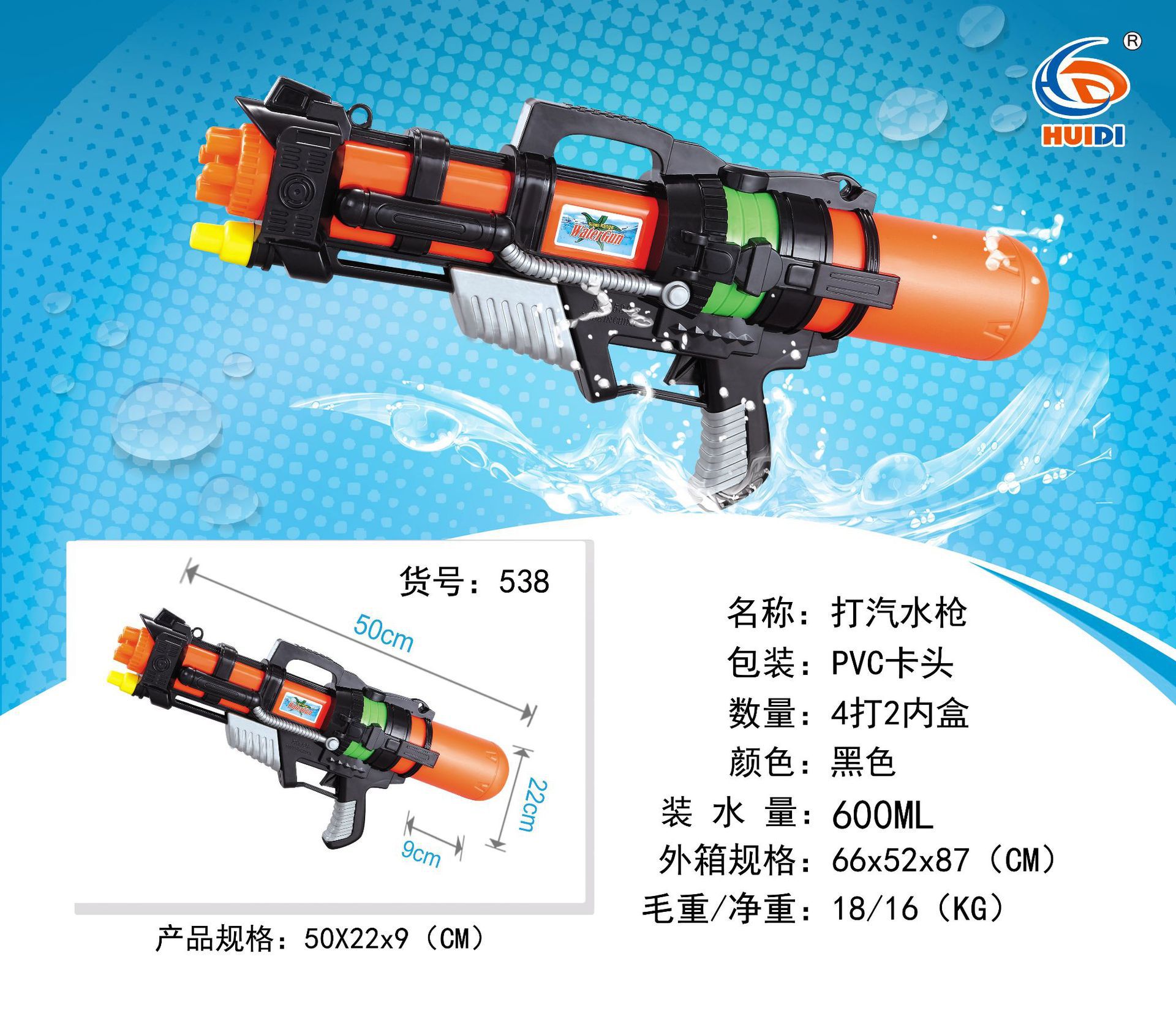 Gun Children's Water Gun Pullout Summer Beach Water Playing Toy Water Fight Water Splashing Festival Night Market Stall Gun Children's Water Gun Pullout Summer Beach Water Playing Toy Water Fight Water Splashing Festival Night Market Stall