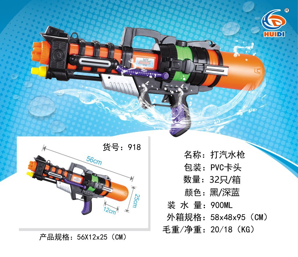Gun Children's Water Gun Pullout Summer Beach Water Playing Toy Water Fight Water Splashing Festival Night Market Stall Gun Children's Water Gun Pullout Summer Beach Water Playing Toy Water Fight Water Splashing Festival Night Market Stall