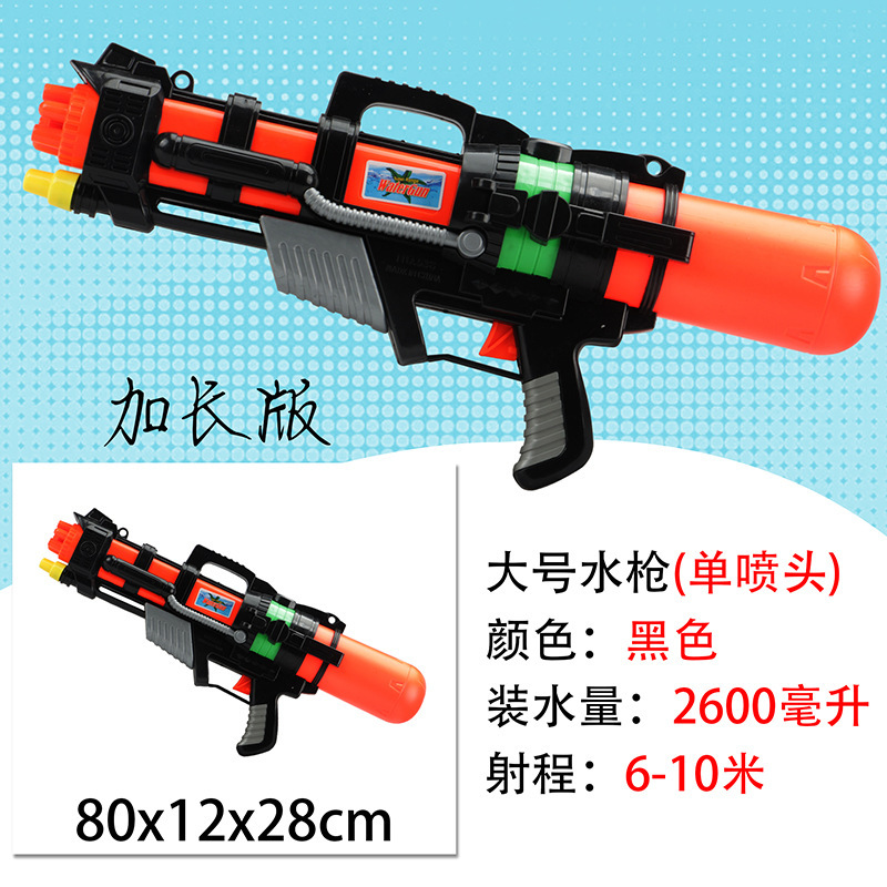 Gun Children's Water Gun Pullout Summer Beach Water Playing Toy Water Fight Water Splashing Festival Night Market Stall Gun Children's Water Gun Pullout Summer Beach Water Playing Toy Water Fight Water Splashing Festival Night Market Stall