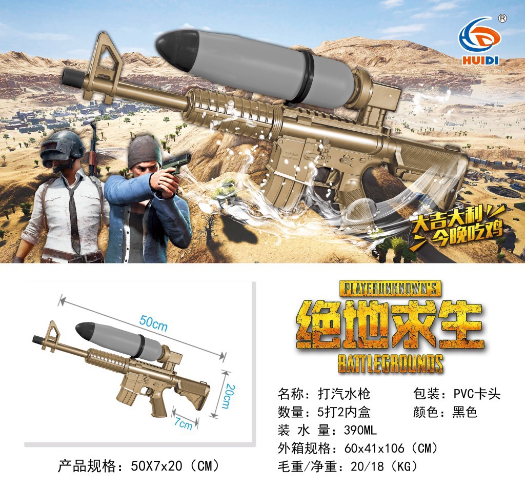 Gun Children's Water Gun Pullout Summer Beach Water Playing Toy Water Fight Water Splashing Festival Night Market Stall Gun Children's Water Gun Pullout Summer Beach Water Playing Toy Water Fight Water Splashing Festival Night Market Stall