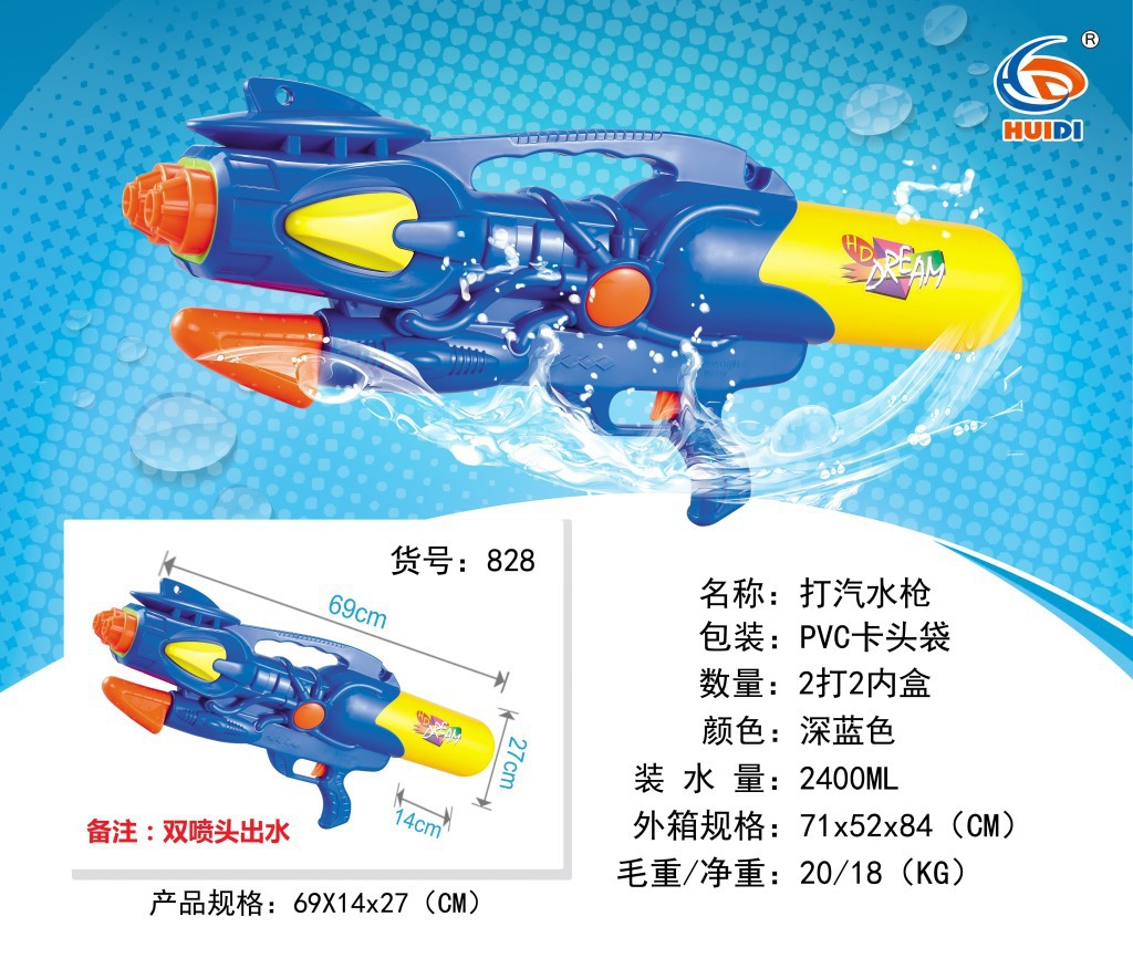 Gun Children's Water Gun Pullout Summer Beach Water Playing Toy Water Fight Water Splashing Festival Night Market Stall Gun Children's Water Gun Pullout Summer Beach Water Playing Toy Water Fight Water Splashing Festival Night Market Stall