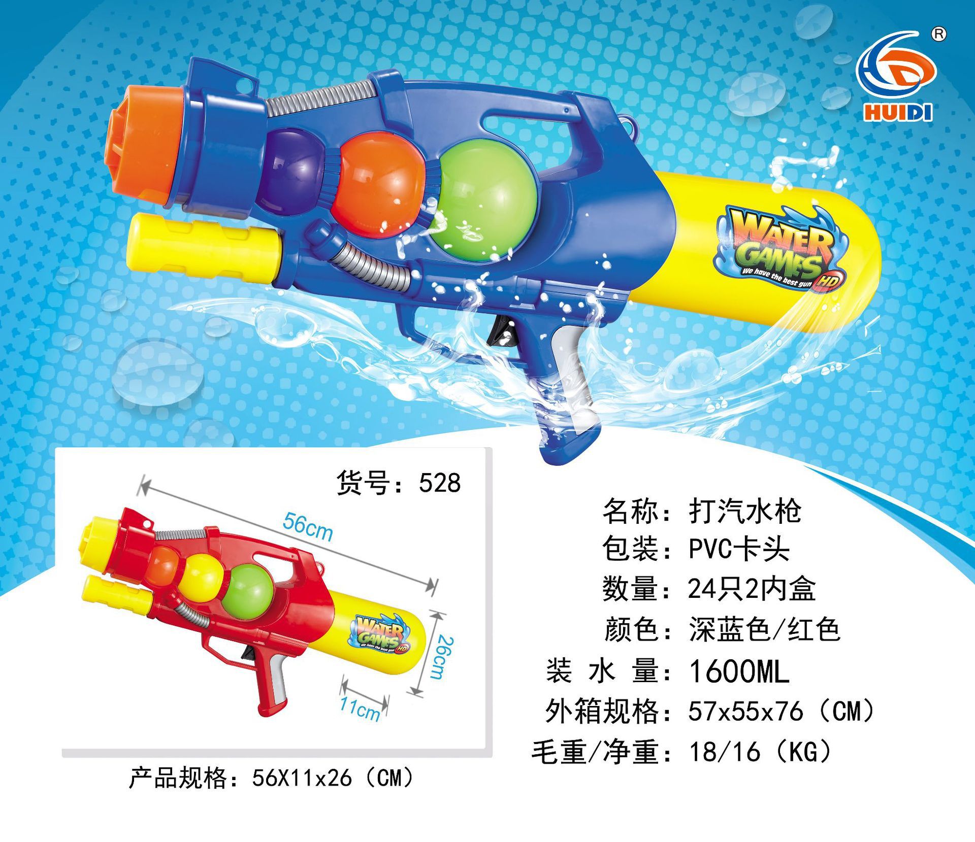 Gun Children's Water Gun Pullout Summer Beach Water Playing Toy Water Fight Water Splashing Festival Night Market Stall Gun Children's Water Gun Pullout Summer Beach Water Playing Toy Water Fight Water Splashing Festival Night Market Stall