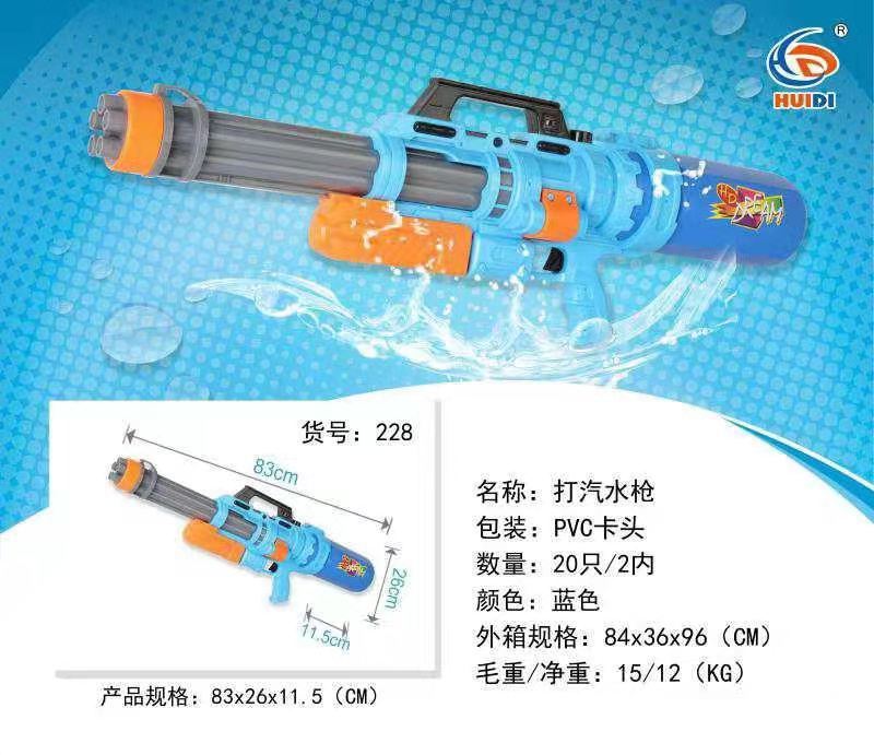 Gun Children's Water Gun Pullout Summer Beach Water Playing Toy Water Fight Water Splashing Festival Night Market Stall Gun Children's Water Gun Pullout Summer Beach Water Playing Toy Water Fight Water Splashing Festival Night Market Stall