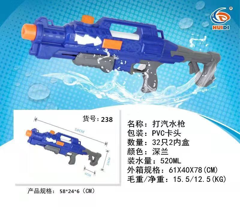 Gun Children's Water Gun Pullout Summer Beach Water Playing Toy Water Fight Water Splashing Festival Night Market Stall Gun Children's Water Gun Pullout Summer Beach Water Playing Toy Water Fight Water Splashing Festival Night Market Stall