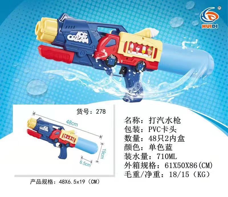 Gun Children's Water Gun Pullout Summer Beach Water Playing Toy Water Fight Water Splashing Festival Night Market Stall Gun Children's Water Gun Pullout Summer Beach Water Playing Toy Water Fight Water Splashing Festival Night Market Stall