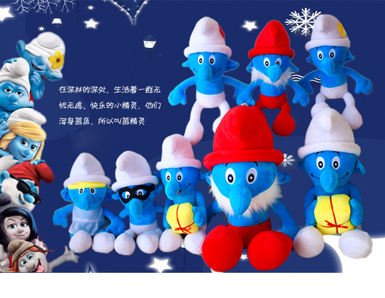 The factory sells the new Smurfs of the new Smurfs dolls of blue daddy blue daddy blue sister silly doll children dolls.
