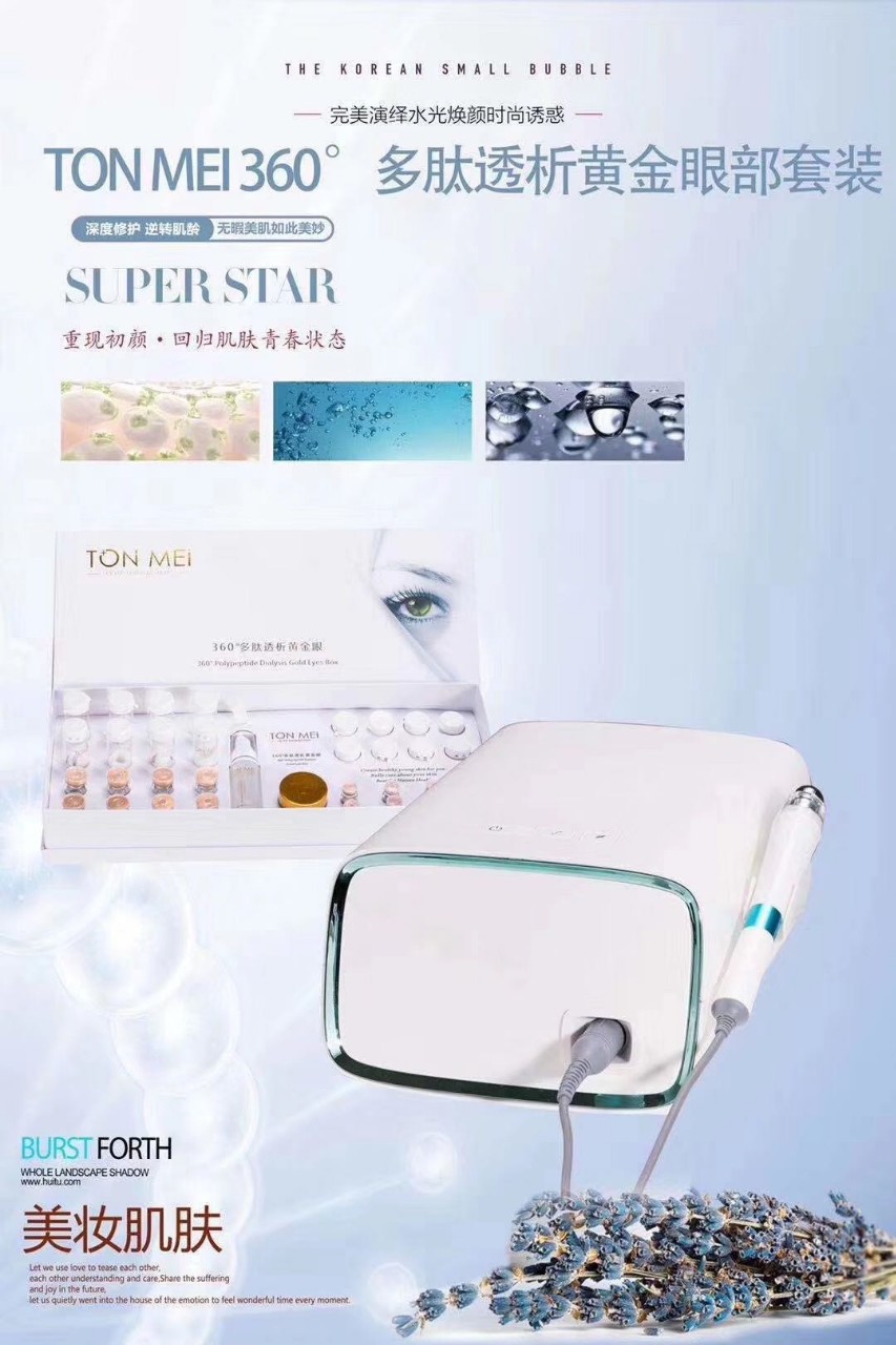 Manufacturer Beauty Salon Blue Elf Golden Eye Eye Beautification Instrument Eye Massager Eye Bag Smurfs Manufacturer Beauty Salon Blue Elf Golden Eye Eye Beautification Instrument Eye Massager Eye Bag Smurfs