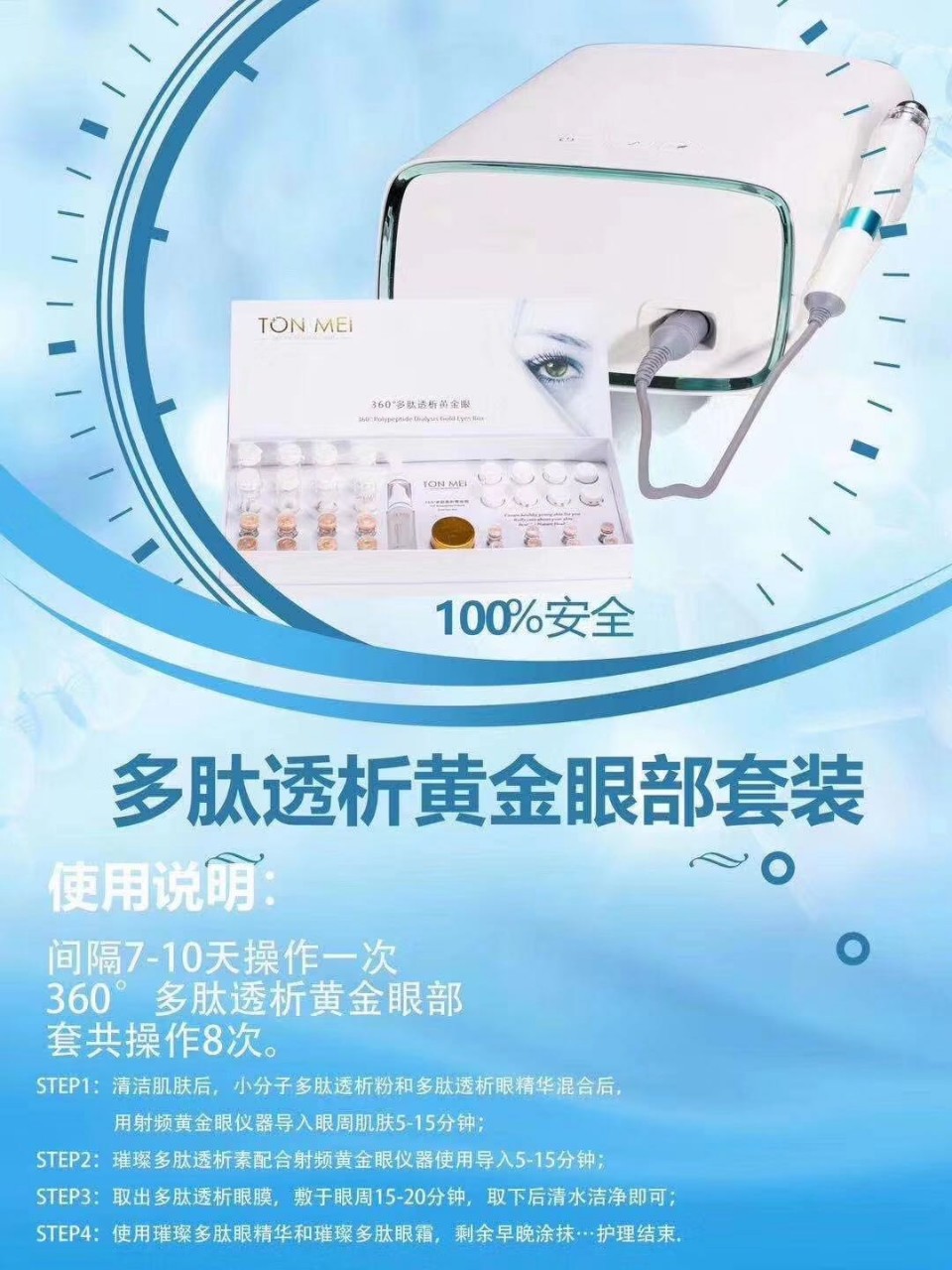 Manufacturer Beauty Salon Blue Elf Golden Eye Eye Beautification Instrument Eye Massager Eye Bag Smurfs Manufacturer Beauty Salon Blue Elf Golden Eye Eye Beautification Instrument Eye Massager Eye Bag Smurfs