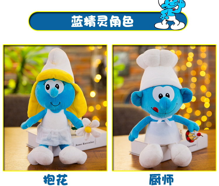 Blue Elf Doll Plush Toys Cartoon Cartoon Blue Dad Blue Smurfs