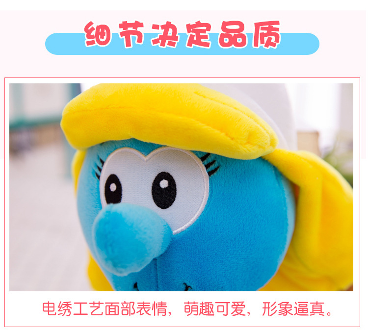 New Blue Elf Plush Toy Crane Machines Baby Doll Children's Birthday Gifts Smurfs New Blue Elf Plush Toy Crane Machines Baby Doll Children's Birthday Gifts Smurfs