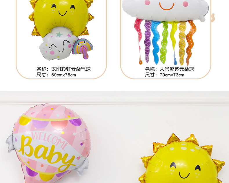 Large Tassel Cloud Rainbow Aluminum Balloon Birthday Party Hot Air Balloon Decoration Wedding Room Layout Cartoon Balloon