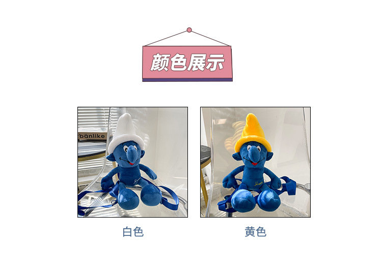 Smurfs Cartoon Plush Bag Blue Elf Backpack Autumn and Winter New Cute Doll Children's Doll Bag Coin Purse for Women