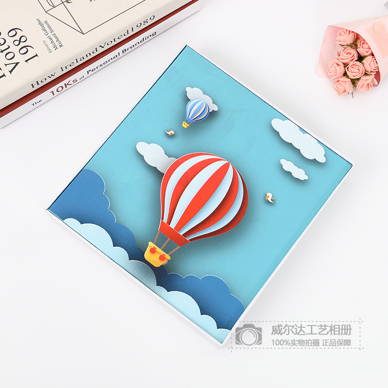 Square Gift Box Cartoon Animal Hot Air Balloon Moon Photo Album DIY Children&#039;s Album Album