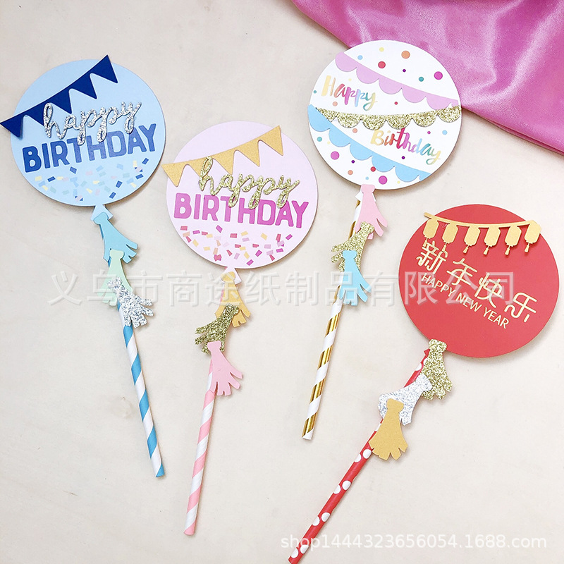 Original Copyright Creative Happy New Year round Hot Air Balloon Cake Plug-in Happy Birthday Balloon Party Decoration