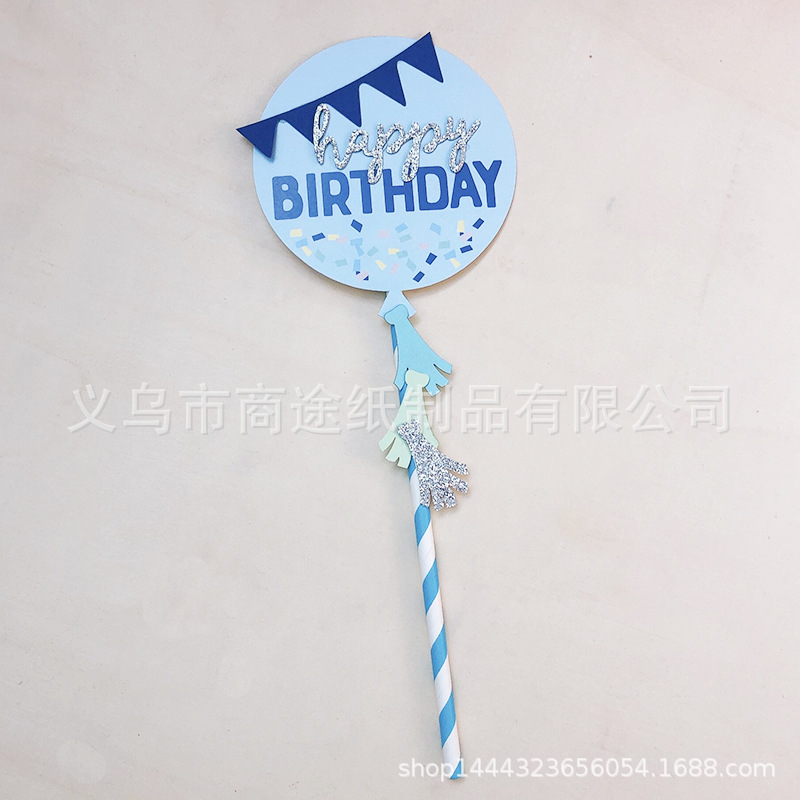 Original Copyright Creative Happy New Year round Hot Air Balloon Cake Plug-in Happy Birthday Balloon Party Decoration