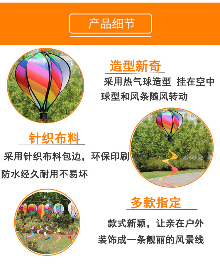 Cross-Border Rainbow Hot Air Balloon Wind-Turning Sequins Rotating Colorful Pinwheel Garden Windmill Outdoor Christmas Decoration Wholesale