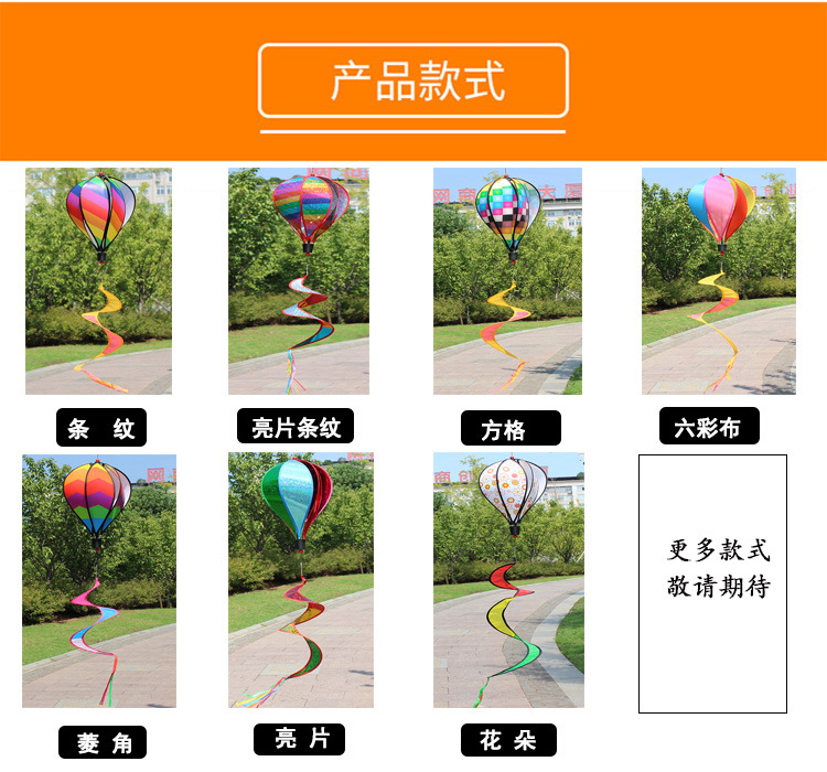 Cross-Border Rainbow Hot Air Balloon Wind-Turning Sequins Rotating Colorful Pinwheel Garden Windmill Outdoor Christmas Decoration Wholesale