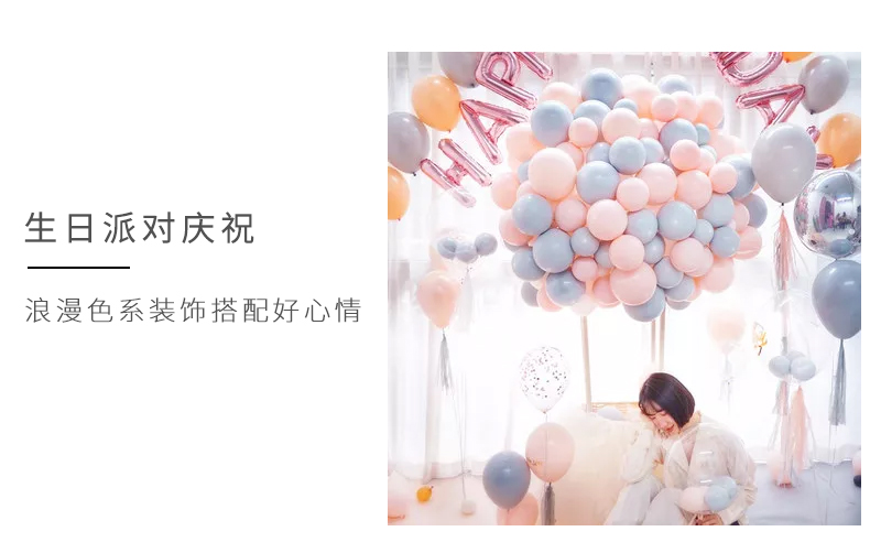 Children's Baby Full-Year Boys and Girls Birthday Banquet Party Colorful Balloon Hot Air Balloon Children's Baby Full-Year Boys and Girls Birthday Banquet Party Colorful Balloon Hot Air Balloon