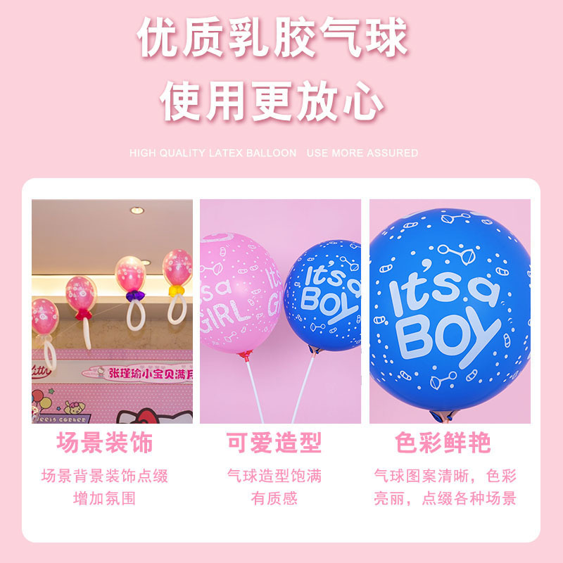 12-Inch Rubber Balloons Boy Boy Girl Girl Girl 1-Year-Old Baby Birthday Decorations Hot Air Balloon 12-Inch Rubber Balloons Boy Boy Girl Girl Girl 1-Year-Old Baby Birthday Decorations Hot Air Balloon