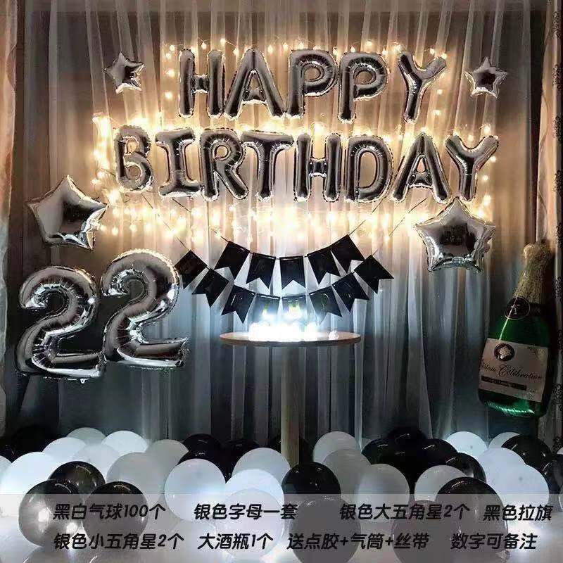 Balloon Internet Celebrity Birthday Arrangement Party Decoration Romantic Confession Surprise Creative Hot Air Balloon