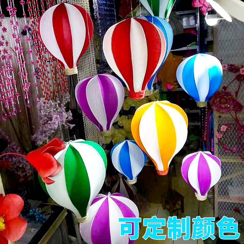 Summer Colorful Silk Screen Hot Air Balloon Decoration Wedding Window Art Gallery Car 4S Shop Hot Air Balloon