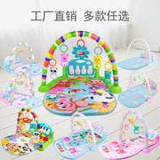 Cross-border baby pedal toy 0-1 baby fitness Frame Music game blanket pedal piano early education story machine