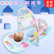 Cross-border baby pedal toy 0-1 baby fitness Frame Music game blanket pedal piano early education story machine