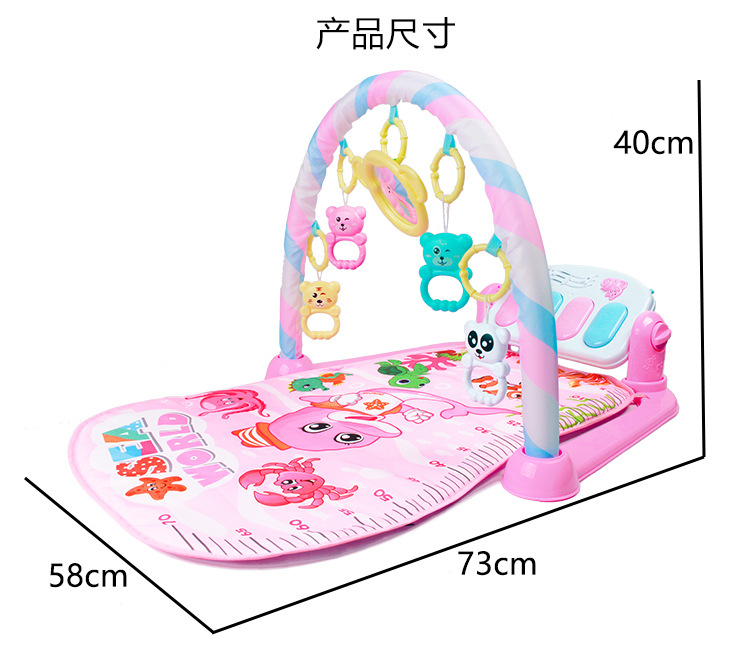 Cross-border baby pedal toy 0-1 baby fitness Frame Music game blanket pedal piano early education story machine