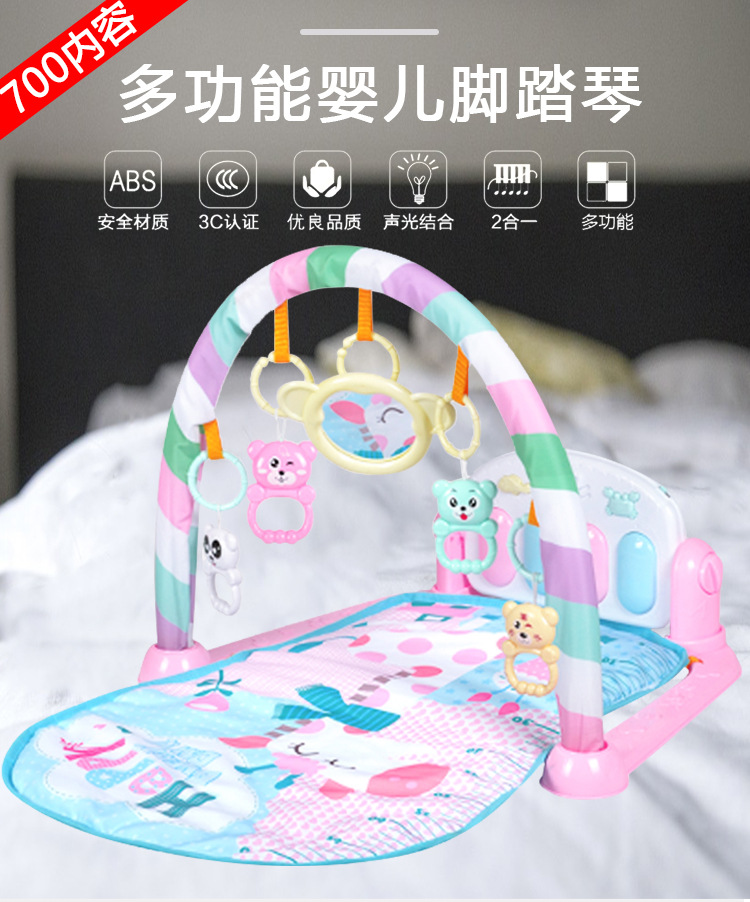 Cross-border baby pedal toy 0-1 baby fitness Frame Music game blanket pedal piano early education story machine
